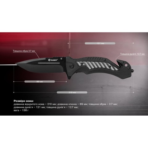 Ніж складаний Ganzo G628-GY сірий