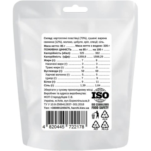 Сушеная еда Харчі Картофель со свининой и овощами