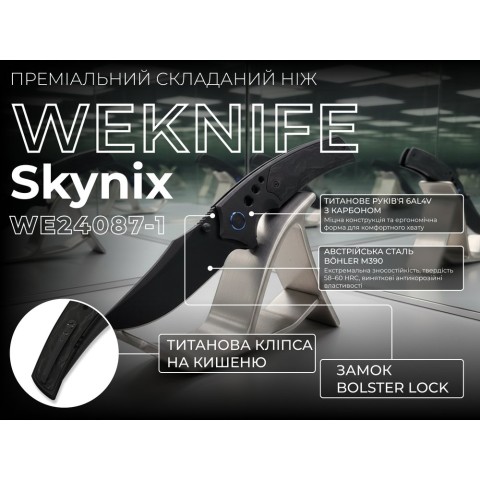 Ніж Weknife Skynix WE24087-1