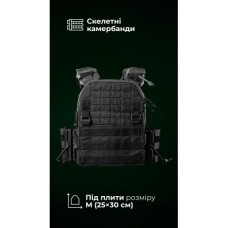 Чоловіча плитоноска “М4” (M-XL | Під плити 25х30 см | Чорний) ТМ Балістика