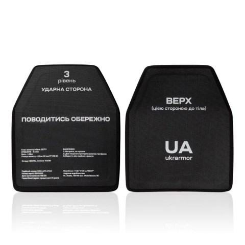 Комплект бронеплит поліетиленових Ukrarmor 3 класу. Вага 2.76 кг. Розмір M (25х30 см.) комплект (UM.008.0003)