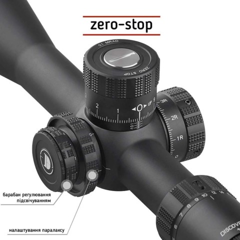 Discovery Optics ED-PRS 4-20X52SFIR 34mm, с подсветкой