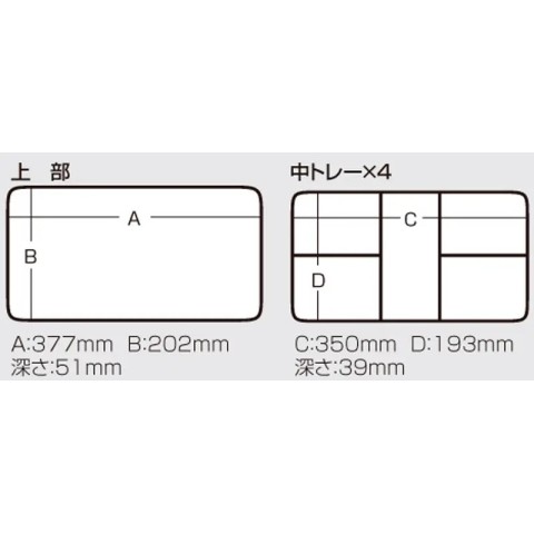 Ящик Meiho Versus VS-8010 420x245x326mm Black