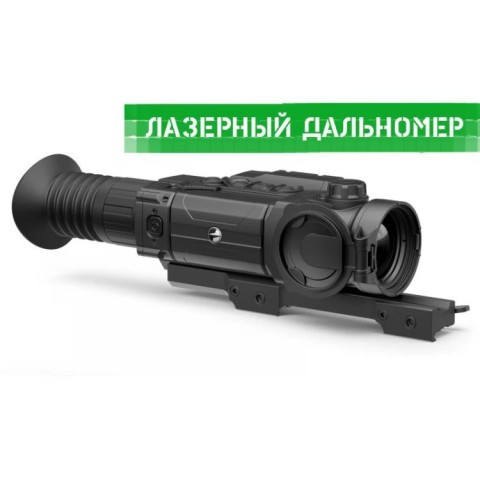 Тепловізійний приціл Pulsar Trail LRF XQ50