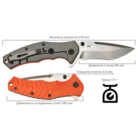 Нож Skif Griffin II SW ц:orange