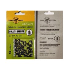 Кулі пневматичні Shershen Bullets Special
