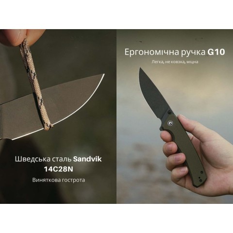 Ніж складаний туристичний Civivi Merit, (8.3 см) 14C28N / G10 темно-зелений