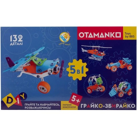 Конструктор OTAMANKO гнучкий ГРАЙКО-ЗБИРАЙКО, 132 деталі