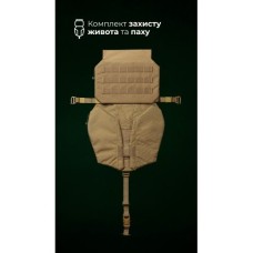 Комплект балістичного захисту паху “Калкан” та живота “Поділ” (XL-3XL | 1 клас | Койот) ТМ Балістика