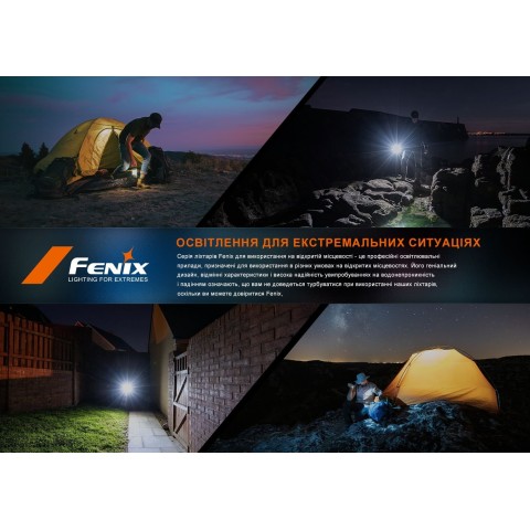 Ліхтар кемпінговий Fenix CL26R Pro, мармуровий білий