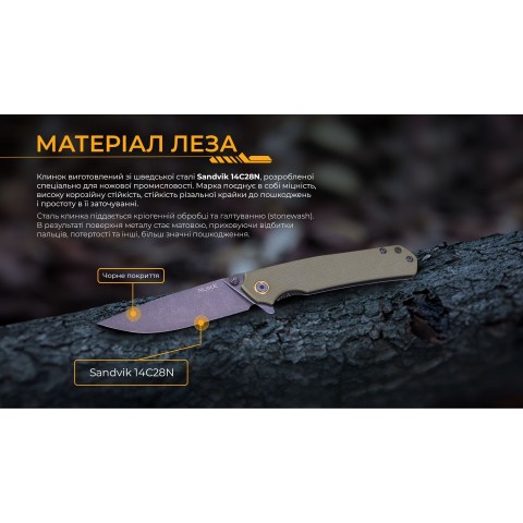 Ніж складаний туристичний Ruike P801-G, (8.6 см) 14C28N / G10 оливковий