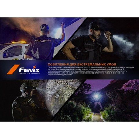 Ліхтар ручний Fenix TK25R