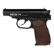 Пистолет стартовый Retay PM Makarov Black 9мм Small SET