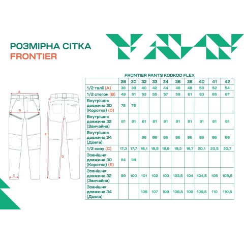 Брюки Frontier KodKod Flex 30/32 Olive