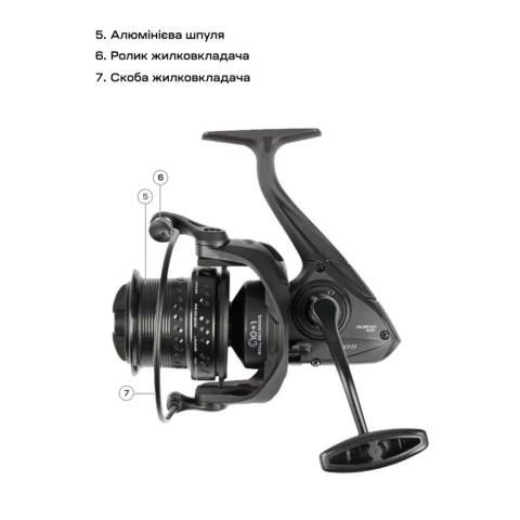 Котушка Brain NRG SE 4500S 10+1BB 5.0:1