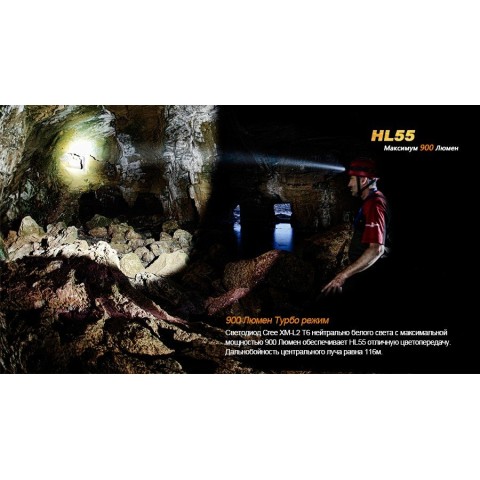 Ліхтар налобний Fenix HL55 XM-L2 U2