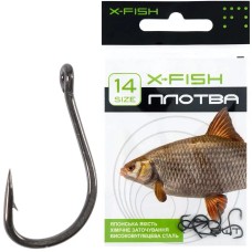 Крючок X-Fish Плотва #14 (8 шт/уп)
