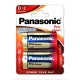 Батарея Panasonic PRO POWER D BLI 2