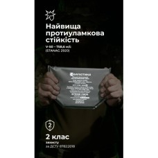 Балістичний пакет до напашника WAS (2 клас | 20×13 см | 200 г | НВМПЕ ✡ Ізраїль) ТМ Балістика
