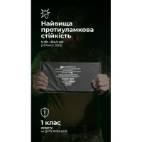 Балістичний пакет (1 клас | 15×30 см | 270 г | НВМПЕ ✡ Ізраїль) ТМ Балістика