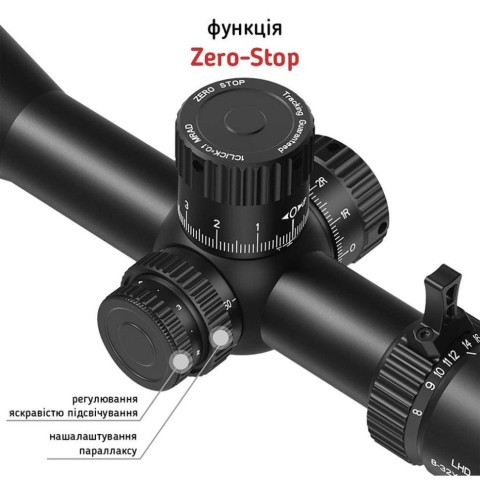 Приціл Discovery Optics LHD 8-32X56SFIR FFP-Z MRAD 34mm (241001)