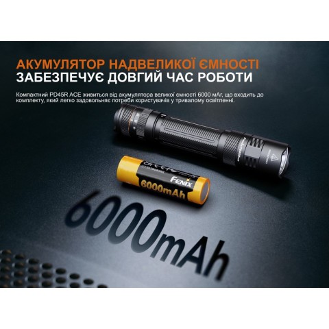Ліхтар тактичний Fenix PD45R ACE