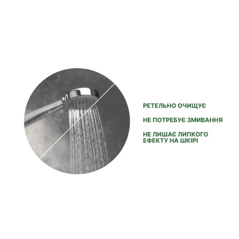 Одноразовий душ Estem Comfort (Пінна губка + рушник)