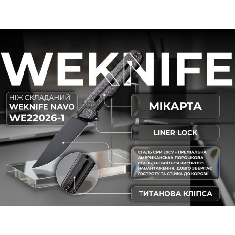 Ніж складаний Weknife Navo WE22026-1