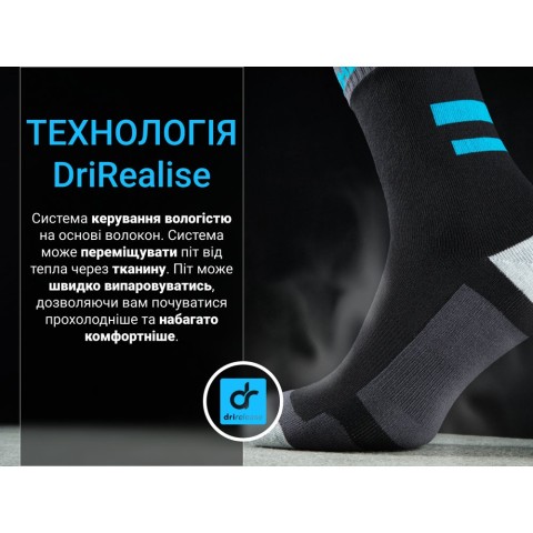 Шкарпетки водонепроникні  Dexshell Running, p-p XL, з блакитними смугами
