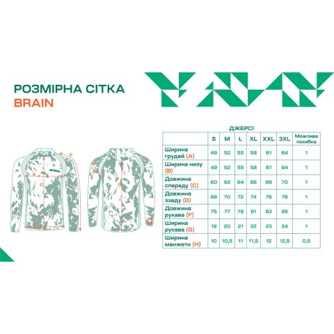 Джерси Brain Hooded Jersey Splash XL sun protect Grey