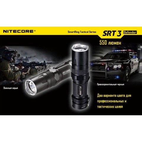 Фонарь Nitecore SRT6 Night Officer (военный серый)