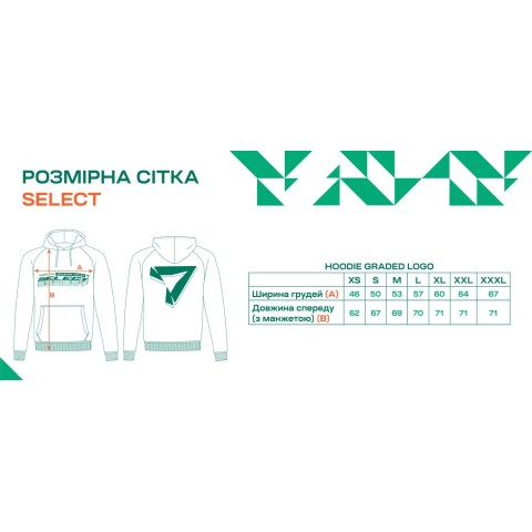 Джерсі Select Hoodie Graded Logo L Lime