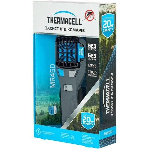 Пристрій від комарів Thermacell MR-450X Portable Mosquito Repeller