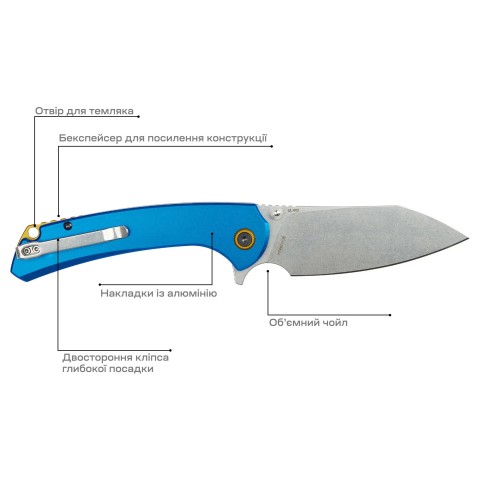Нож Skif Jock SW, aluminium, ц:blue