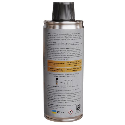 Збройове Проникне Мастило LEMBO GPL (Gun Penetrating Lubricant) 450мл