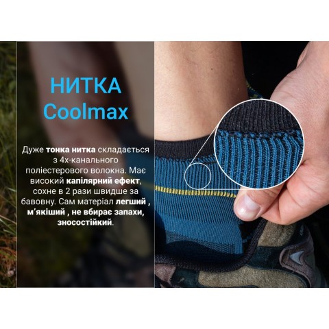 Шкарпетки водонепроникні Dexshell Running Lite 2.0 Socks, темно-блакитні, розмір M (39-42)