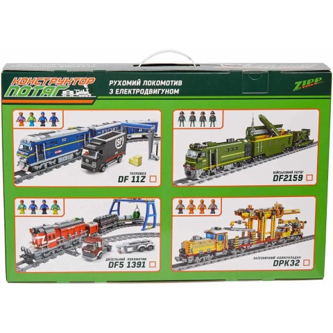 Конструктор ZIPP Toys 
