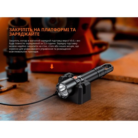 Ліхтар професійний Fenix WF25RM з магнітною зарядкою