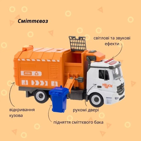 Конструктор OTAMANKO гнучкий ГРАЙКО-ЗБИРАЙКО, 74 деталі