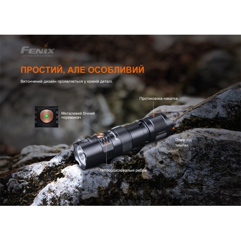 Ліхтар ручний Fenix PD25R