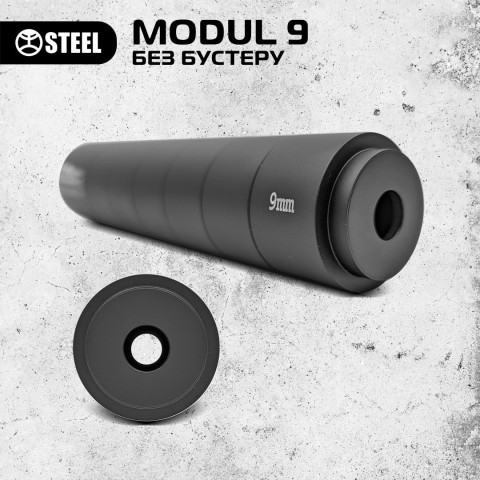 MODUL 9 без бустеру