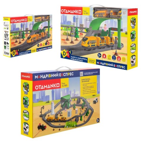 Игровой набор OTAMANKO Странствующий Экспресс 98 деталей Оранжевый