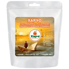 Харчо гостренький суп куркою рисом та пряними спеціями