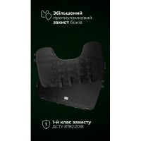Балістичний захист боків “Бехтер” (2 шт | XL-3XL | 1 клас | Чорний) ТМ Балістика