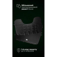 Балістичний захист боків “Бехтер” (2 шт | XL-3XL | 1 клас | Чорний) ТМ Балістика