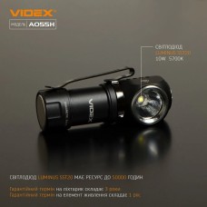 Портативный светодиодный фонарик VIDEX VLF-A055H 600Lm 5700K