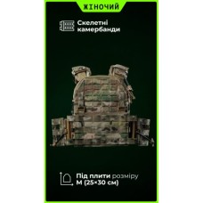 Жіноча плитоноска “М4” (M-XL | Під плити 25х30 см | Мультикам) ТМ Балістика