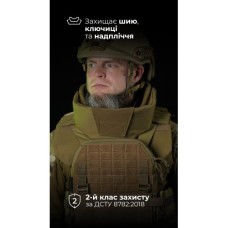 Балістичний захист шиї та ключиць для плитоноски “М4” (2 клас | НВМПЕ ✡ Ізраїль | Койот) ТМ Балістика