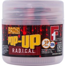 Бойлы Brain Pop-Up F1 RADICAL (копчени сосиски) 10mm 20g