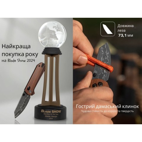 Ніж складаний кишеньковий Civivi Yonder, (7.3 см) Damascus / Guibourtia Wood